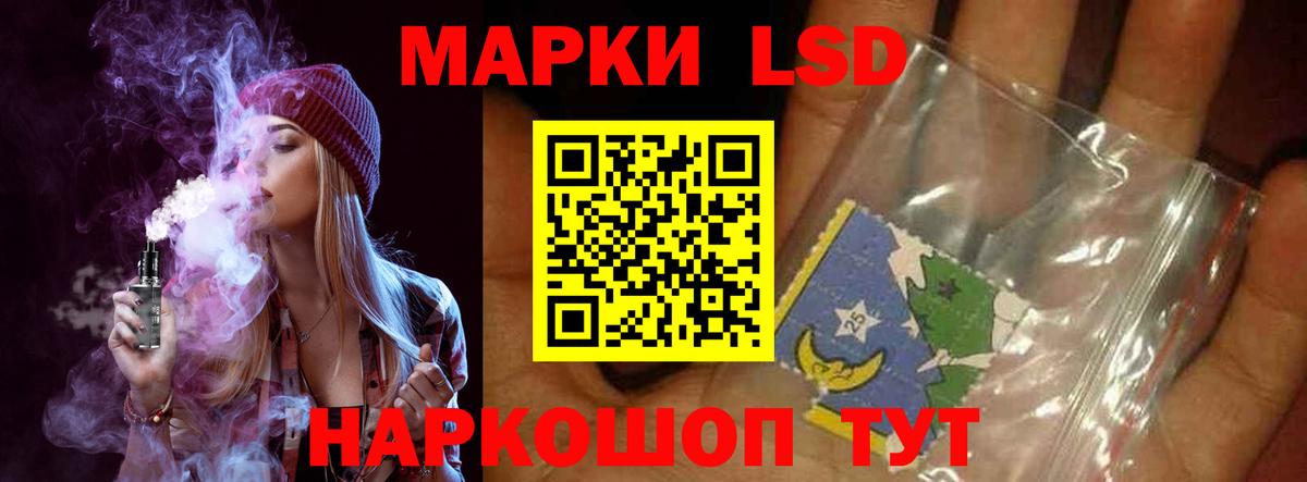 Мелеуз  LSD-25 экстази кислота  Вход с VPN  ЛСД экстази ecstasy 