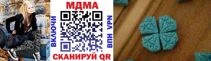 MDMA crystal  Мелеуз 
