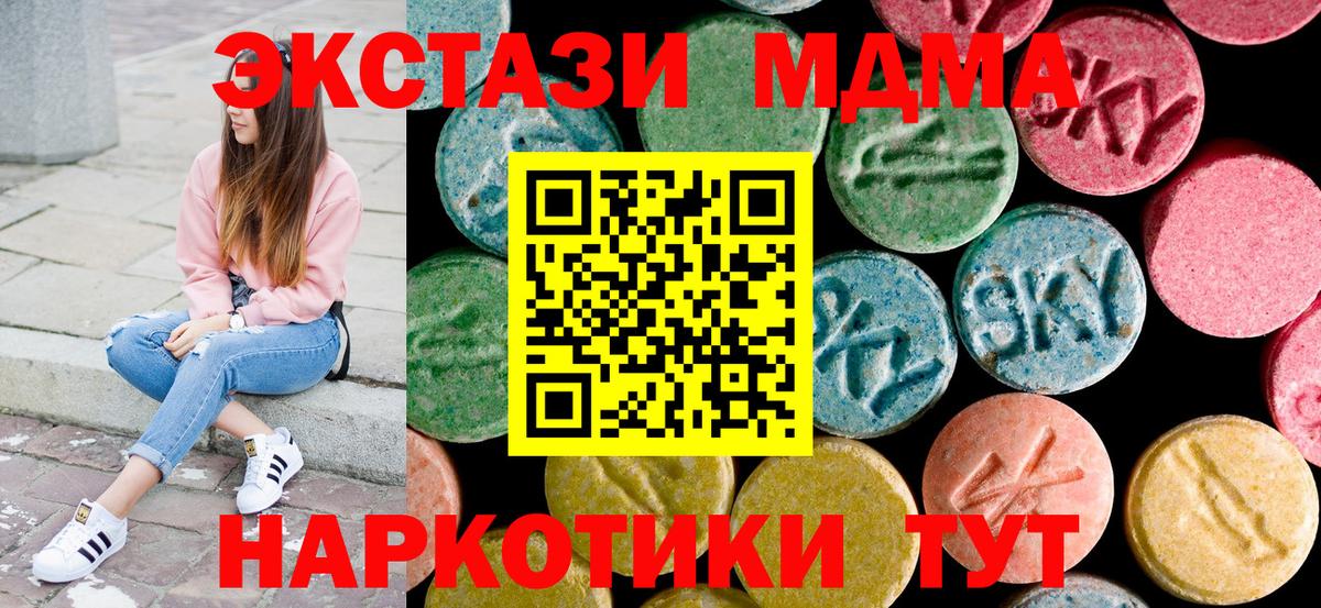 МЕФ кристаллы  LSD-25  Вход с VPN  Мелеуз  А ПВП СОЛЬ   МАРИХУАНА  Кокаин  ГАШ 