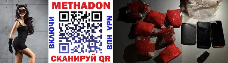 МЕТАДОН VHQ  KRAKEN вход  Мелеуз 
