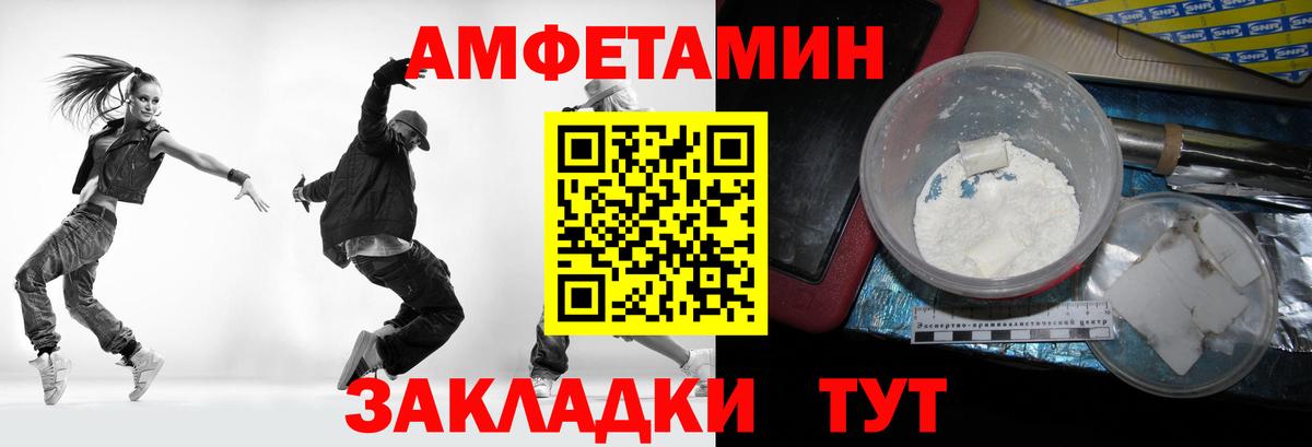 Метамфетамин винт  Вход с VPN  Мелеуз  МЕТАМФЕТАМИН  Метамфетамин винт 