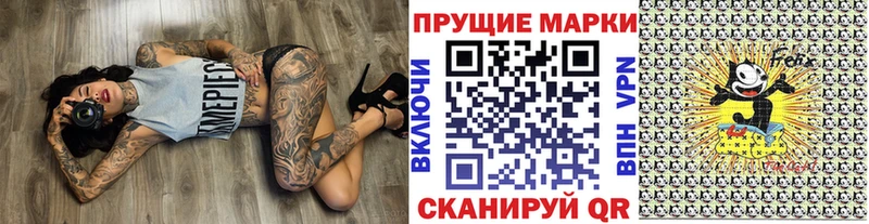 сколько стоит  Мелеуз  Наркотические марки 1,8мг 