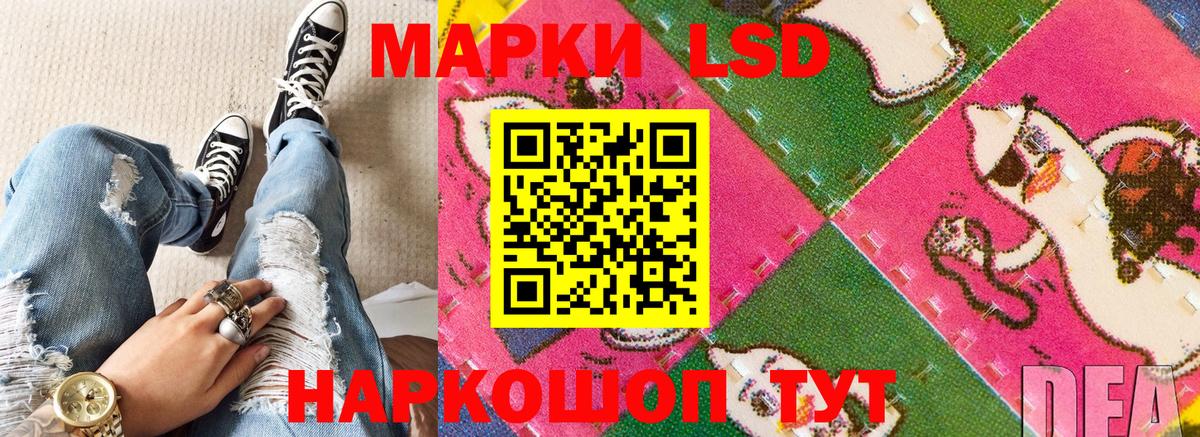Наркотические марки 1,8мг  Вход с VPN  Мелеуз 