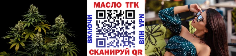 где продают наркотики  Мелеуз  ТГК концентрат 