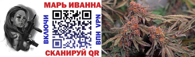 где купить наркотик  Мелеуз  дарк нет телеграм  Шишки марихуана Bruce Banner 