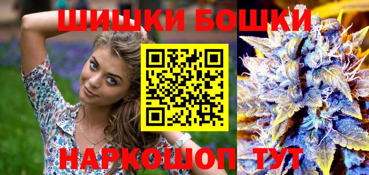 Мелеуз  Каннабис Amnesia  Бошки марихуана гибрид  Вход с VPN 